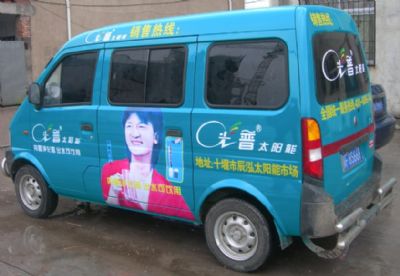 車身廣告-全車烤漆結(jié)合車貼